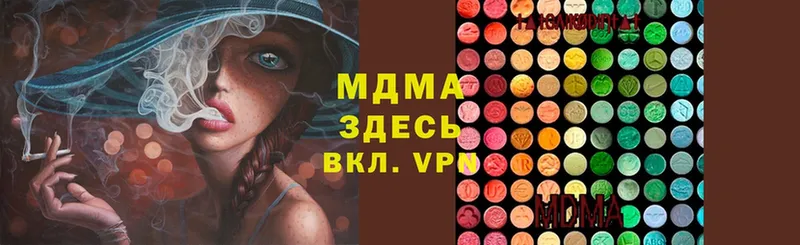 мега как зайти  маркетплейс как зайти  МДМА кристаллы  продажа наркотиков  Голицыно 