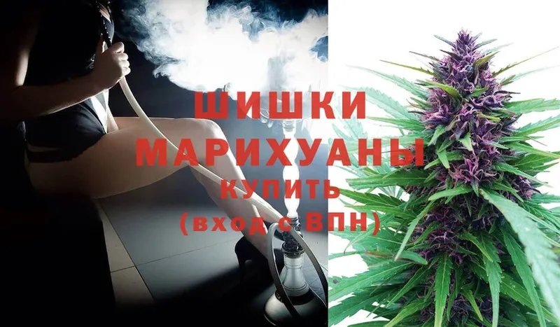 мориарти клад  Голицыно  Марихуана Ganja 